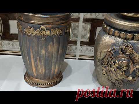 Как сделать из пластиковых бутылочек, баночек дорогие аксессуары.