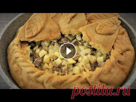 Вкусный и сытный пирог с мясом и картофелем. Татарская национальная выпечка Зур бэлиш #25 Вкусный и сытный пирог с мясом и картофелем. Татарская национальная выпечка Зур бэлиш #25...