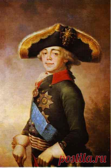 Tsar Paul I of Russia  |  Pinterest • Всемирный каталог идей