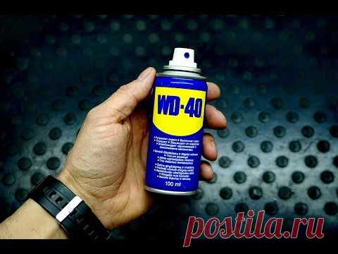 Заправка баллончика WD 40