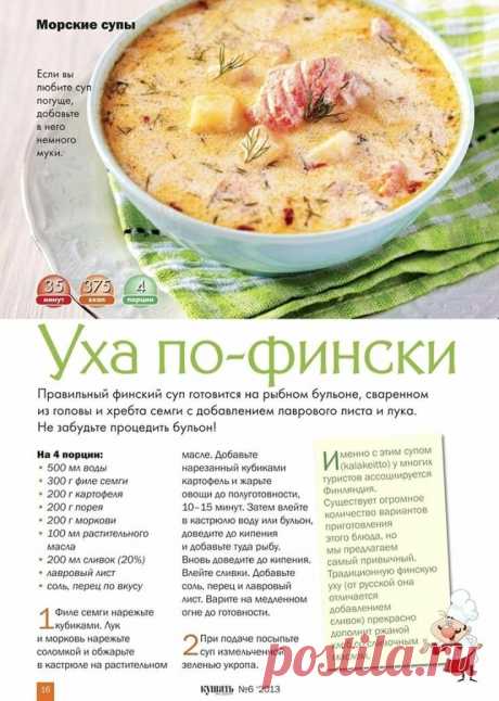 939a206cc792e977aa04a0fff0d60854.jpg (736×1034)