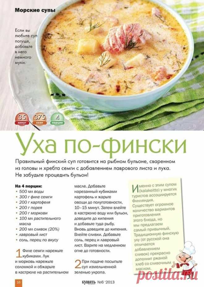 939a206cc792e977aa04a0fff0d60854.jpg (736×1034)