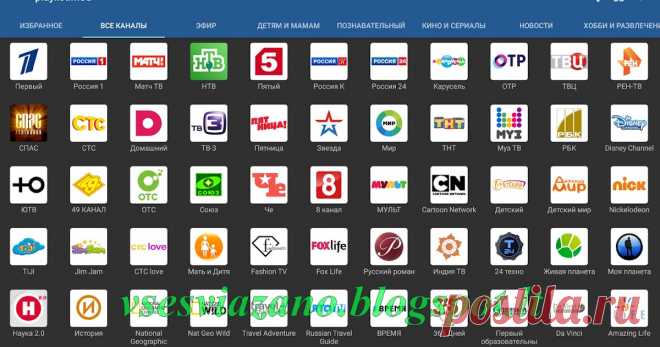270 русских каналов и IP TV. OTTPLAYER: как пользоваться и редактировать.     Всем, кто хочет настроить 270 и более русских каналов на своем смарт-телевизоре!  Хотя подойдет и другое устройство типа компъютера, тел...