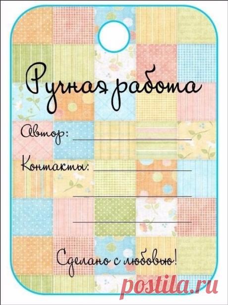 Мои закладки