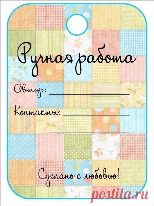 Мои закладки