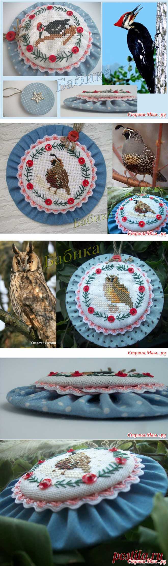 Три рождественских пинкипа "Woodland Birdies": Дневник группы "Бискорню и другие "кривульки"" - Страна Мам