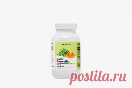 Корал Босвеллия - 90 капсул | Coral Club - официальный сайт. Продукты для вашего здоровья