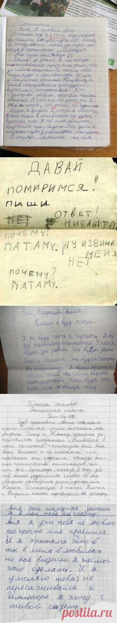 Волна детского позитива для хорошего настроения