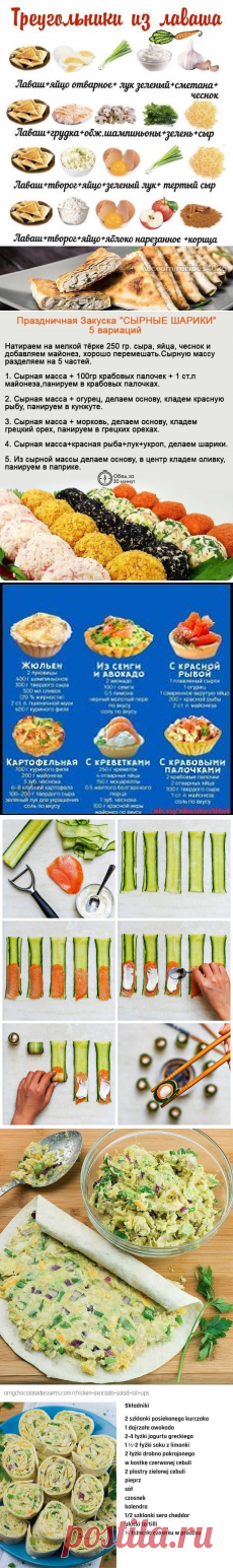 (418) Pinterest