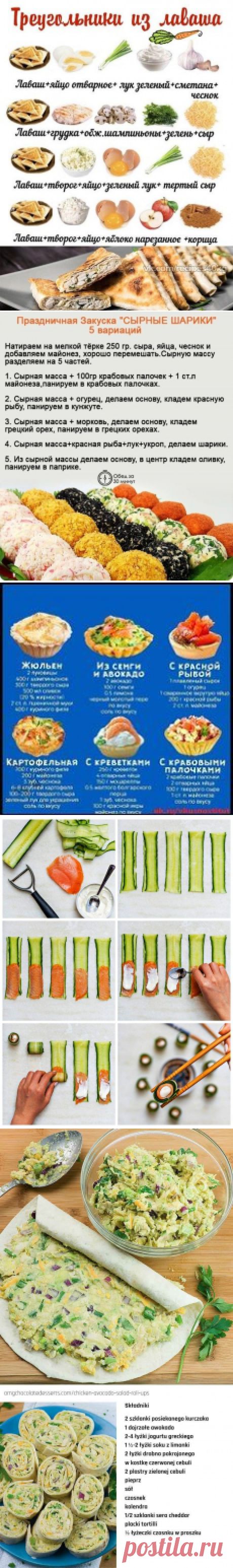 (418) Pinterest