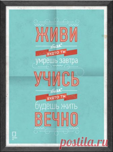 (26) Pinterest