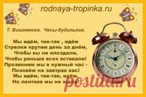 История часов. Какие бывают часы.
