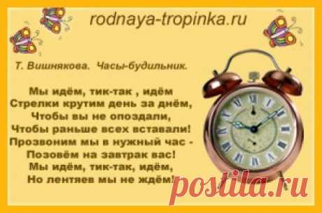История часов. Какие бывают часы.