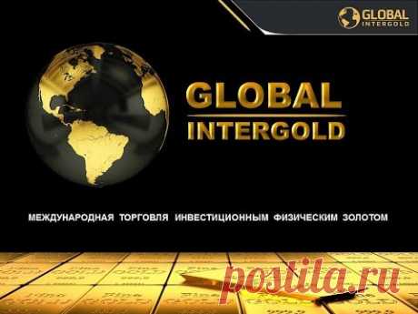 # GLOBAL INTERGOLD 2015 Краткая презентация бонусной программы  Главный стол