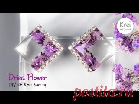 【UVレジン】UV Resin -DIY Dried Flower in UV Resin Earring. DIYでドライフラワーを使ってピアスを作りました〜♪