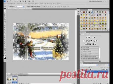 Видеоурок в ф ш ПАДАЮЩИЙ СНЕГ.