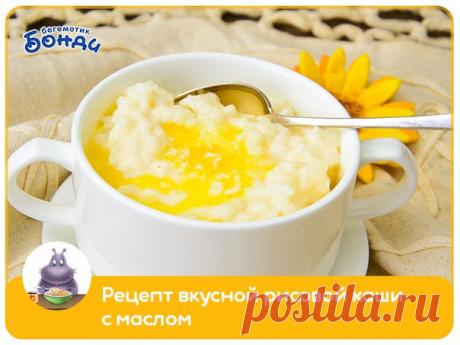 Бегемотик Бонди | Группа для активных мам