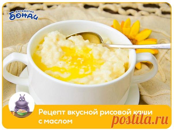 Бегемотик Бонди | Группа для активных мам