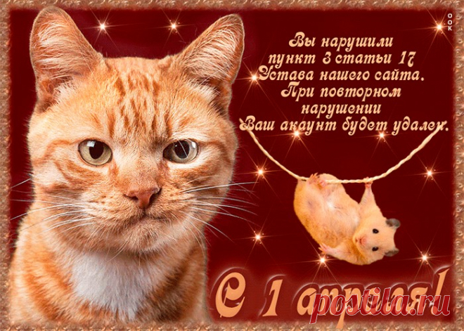 Картинки с 1 Апреля - Днем Смеха | ТОП Картинки