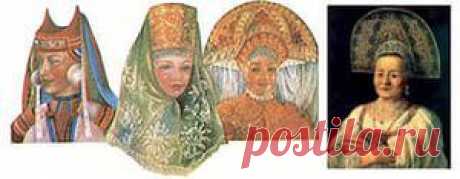 русский кокошник фото: 10 тыс изображений найдено в Яндекс.Картинках