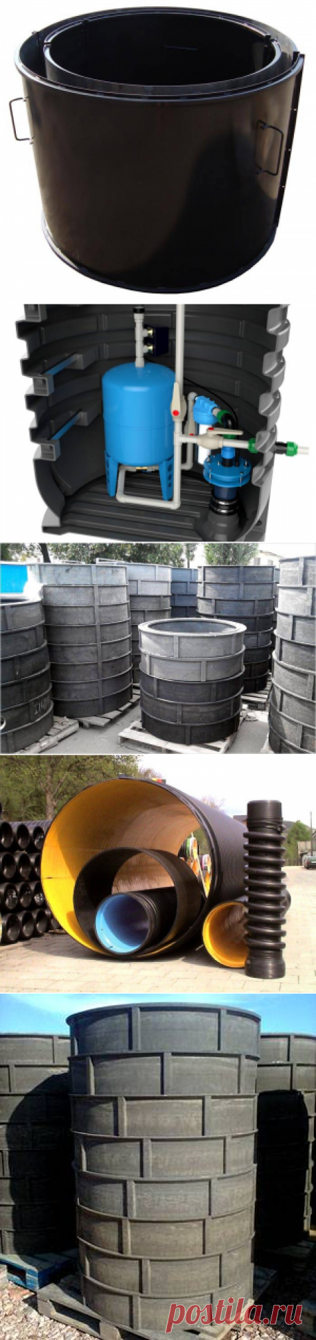 Кольца колодезные пластиковые: область применения и характеристики!

Колодец во дворе или на даче часто становится самым доступным и функциональным элементом, позволяющим наладить автономное водоснабжение. Бетонные кольца постепенно уходят в прошлое, а им на смену приходят пластиковые колодезные кольца. Новый материал не оставляет сомнений в его прочности и надежности. Он долго служит, мало восприимчив к коррозии и обладает меньшим весом, чем конструкции из бетона.