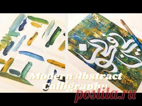 How to Create Abstract Background | Modern Abstract Calligraphy | Easy Technique For beginners