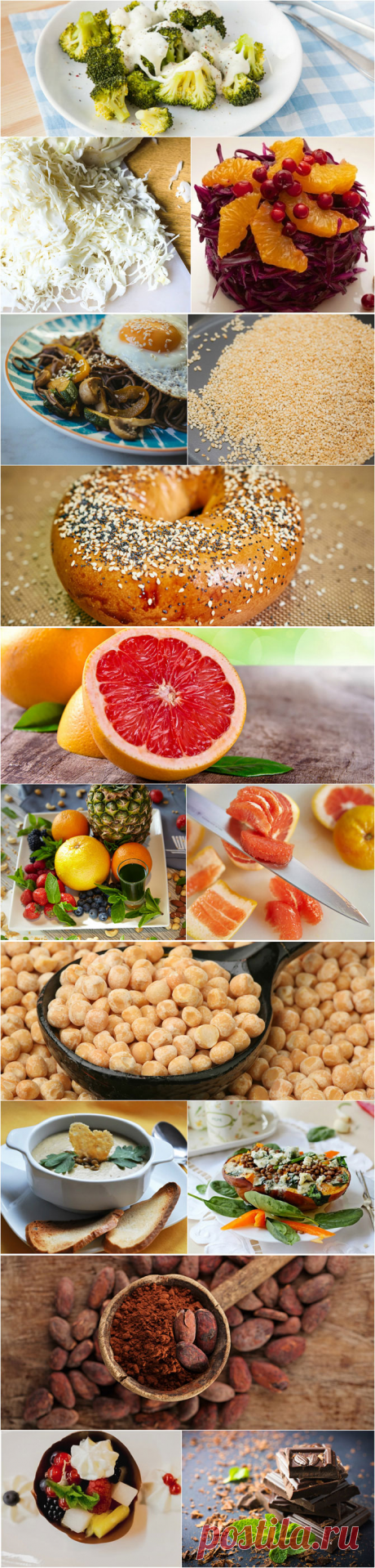 10 продуктов, которые должна включить в своё меню каждая женщина