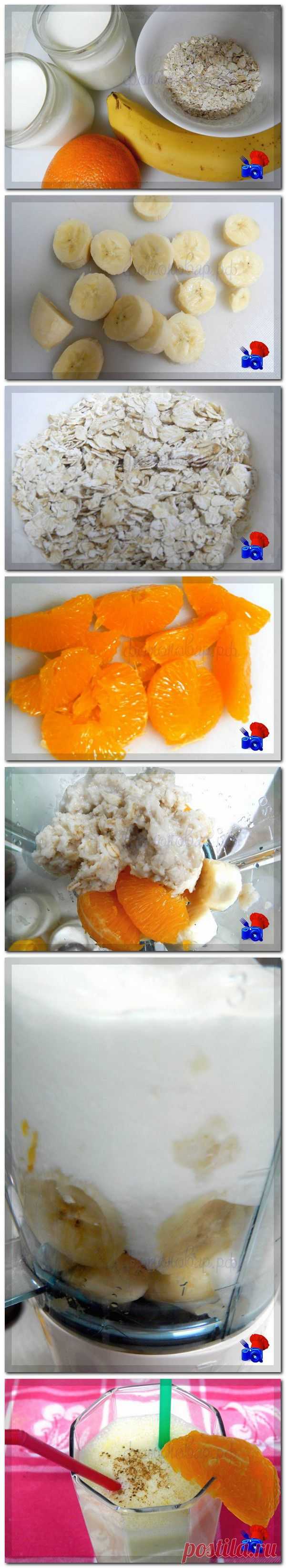 Смузи с бананом - это густой коктейль из смеси взбитых фруктов, ягод, йогурта, сливок, овощей, молока, хлопьев. В смузи часто добавляют мёд, орехи, тёртый шоколад, какао и корицу. Смузи можно смело назвать новым направлением в области здорового питания. 

Время на приготовление смузи-около 15 минут