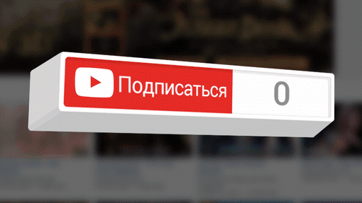 Всем спасибо, кто со мной! Ура нас уже 10000!!!