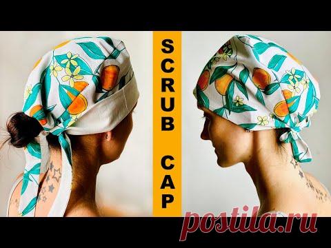 How to sew Scrub Cap EASY beginners sewing tutorial / Reversible Scrub Cap Women DIY
