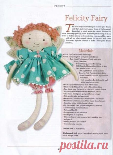 кукла-примитив - Самое интересное в блогах