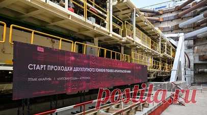 В Москве началась проходка тоннеля Рублёво-Архангельской линии метро. Мэр Москвы Сергей Собянин дал старт проходке тоннеля Рублёво-Архангельской линии метрополитена. Читать далее
