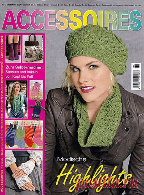 (+2) Accessoires №1 2012 (вязание спицами и крючком)