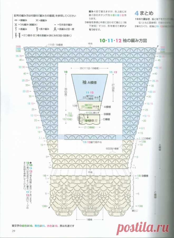 6631373429931597274.jpg (750×1027)