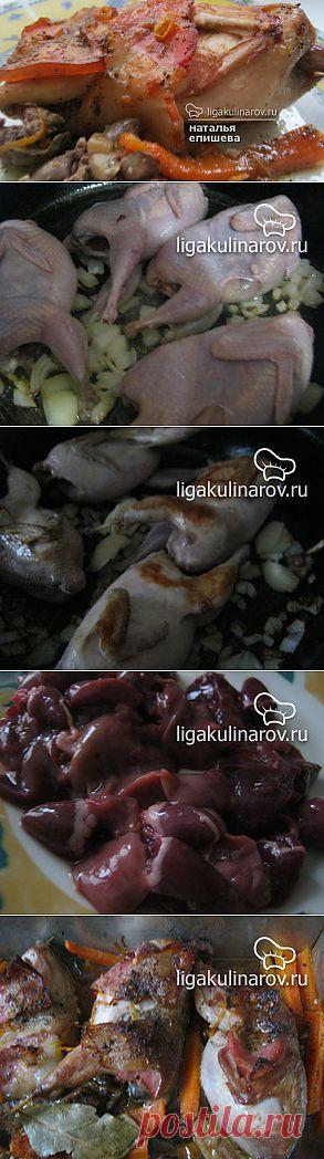 Перепёлки, запечённые с морковью – рецепт с фото от Лиги Кулинаров, пошаговый рецепт