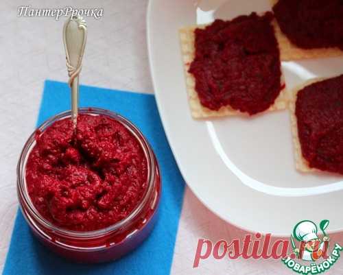 Паста из запеченной свеклы и фасоли - кулинарный рецепт