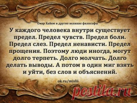 Gallery.ru / Фото #178 - ВСЯКАЯ ВСЯЧИНА - Nega3