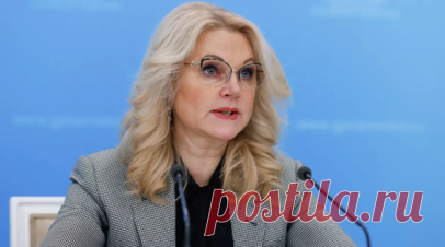 Голикова: в России максимальный уровень занятости трудоспособного населения. Вице-премьер России Татьяна Голикова заявила, что в стране сложился максимальный уровень занятости трудоспособного населения. Читать далее