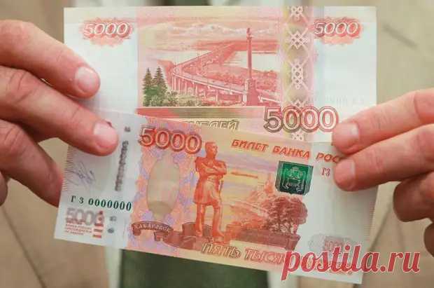 КАК РАСПОЗНАТЬ ФАЛЬШИВУЮ КУПЮРУ В 5000 РУБЛЕЙ? - Наш уютный дом - медиаплатформа МирТесен
