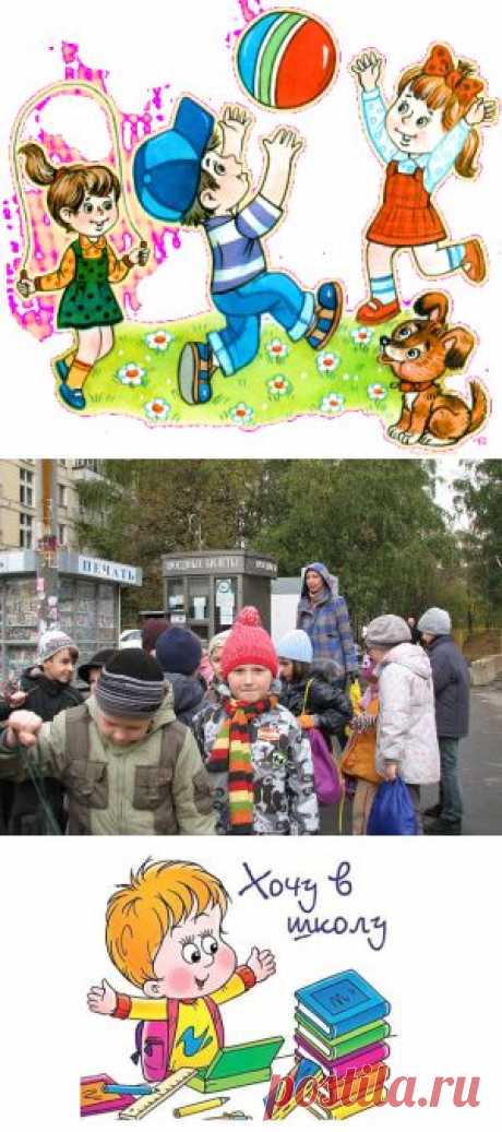 Только для дошкольников! | Ученье с увлечением