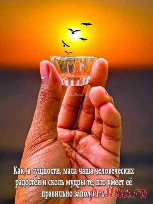 Мысли вслух... ✯്ஆ