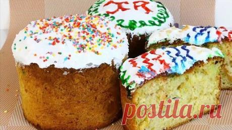 Рецепты Цветковой Натальи | Рецепт,по которому я готовлю каждый год на Пасху: кулич из творожного теста (мягкий, вкусный, а глазурь - не крошится)