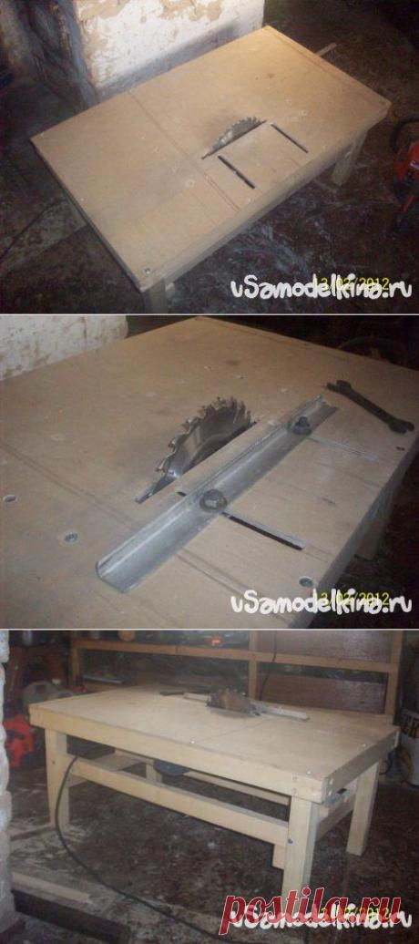 Столик для циркулярной пилы