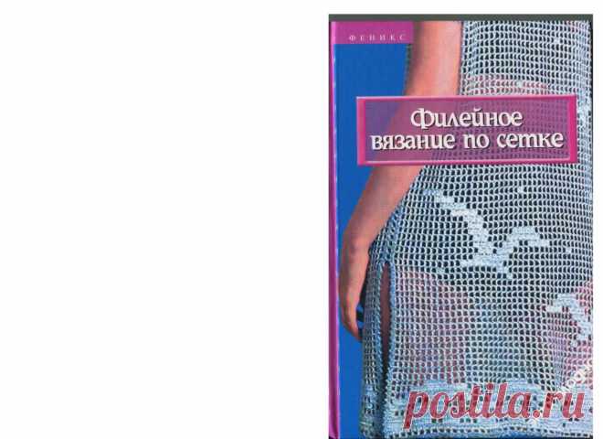 Альбом - книга 