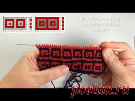 Работа по схемам мозаичных узоров / Вязание спицами