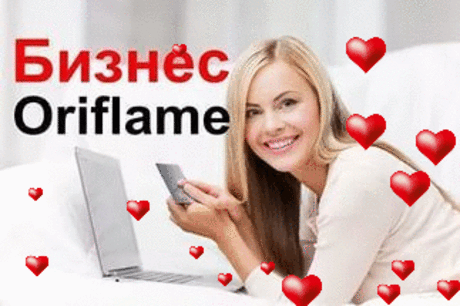Орифлейм картинки для работы — Про Орифлейм