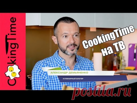 Мой маленький эпизод из Торонто для программы &quot;Еда Живая и Мертвая&quot; про масло от 12 мая 2018