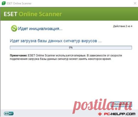 Проверяем компьютер на вирусы онлайн