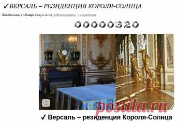 Просто так королевские и царские резиденции не строится никогда. Для этого, как минимум, необходим каприз венценосной особы, подкрепленной определенной решимостью и (желательно) казной.