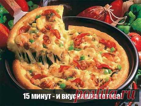 Пицца на сковороде за 10 минут. 
Очень вкусно и нежно. Просто объедение!!!
Для теста понадобятся такие ингредиенты:4 столовых ложек сметаны4 столовых ложекмайонеза
2 яйца
9 столовых ложек муки
Приготовление:
Смешайте все компоненты до однородной масы. Тесто должно получиться жидкое.
Полученную смесь вылить на холодную, предварительно смазанную растительным маслом, сковороду. выложить поверх помидоры, сардельку или колбасу, морковку все по вкусу.слой сыра.закрыть крышк 15мин. и пица готова